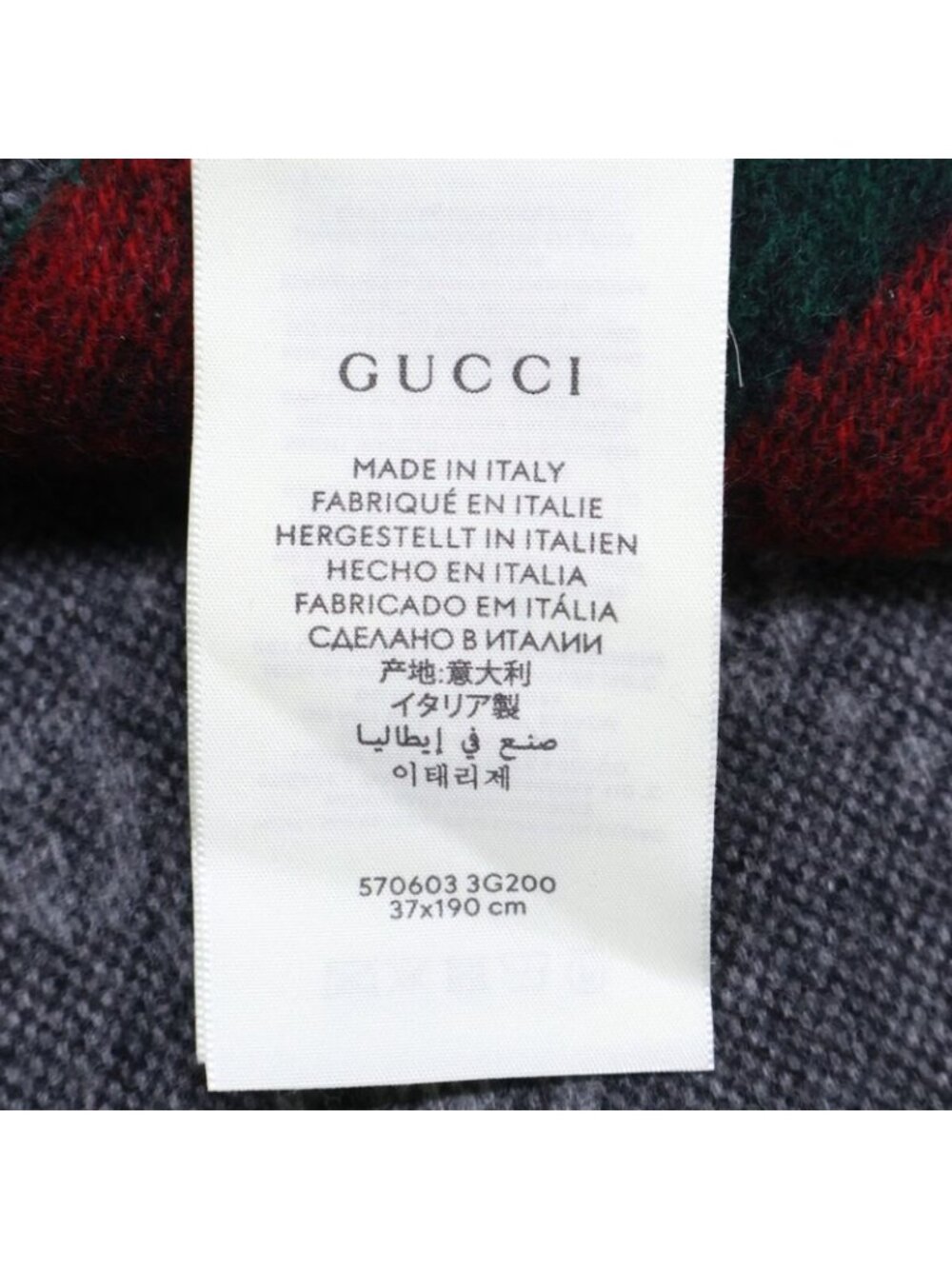 Gucci GG Pattern Sherry Line Wool Fringe Scarf - Picture 5 of 9